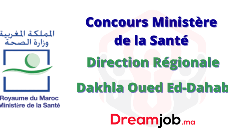 DR Santé Dakhla Oued Ed-Dahab Concours Emploi Recrutement