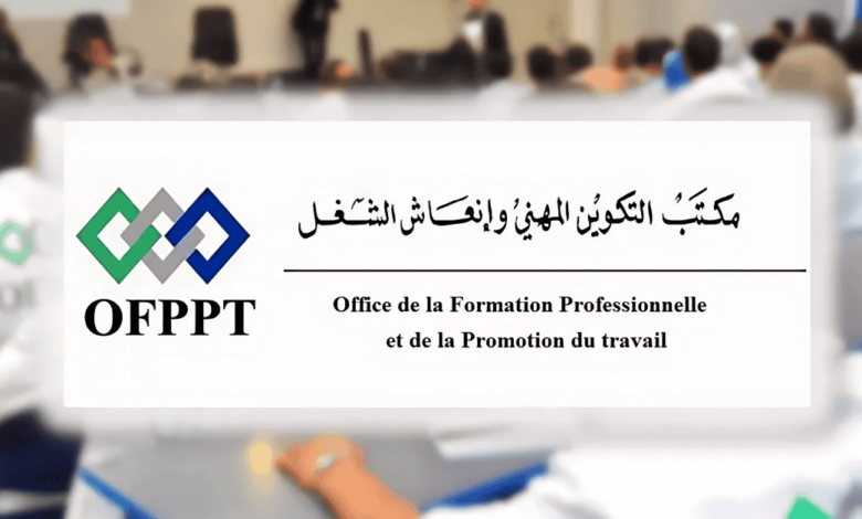 OFPPT Concours Emploi Recrutement