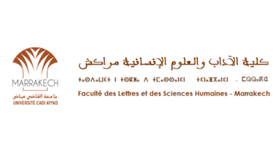 كلية الآداب والعلوم الإنسانية مراكش