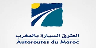 الشركة الوطنية للطرق السيارة بالمغرب : مباراة لتوظيف 80 منصب في عدة تخصصات