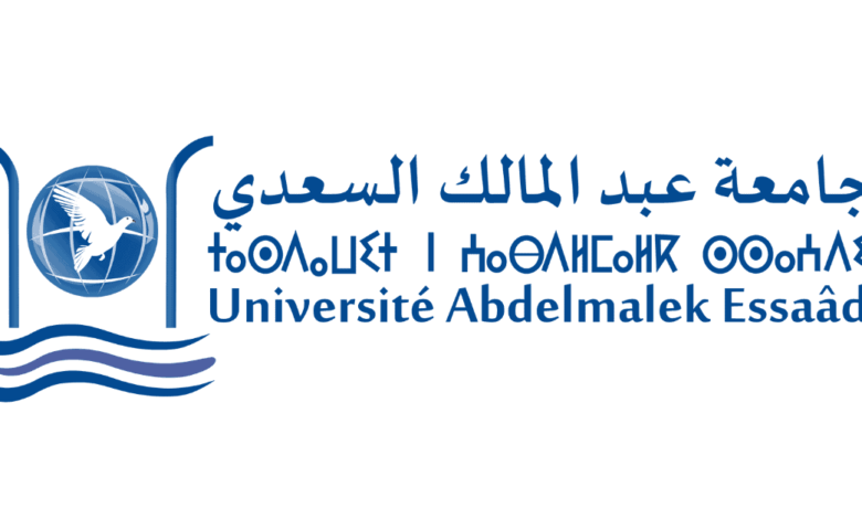 Université Abdelmalek Essaâdi Concours Emploi Recrutement