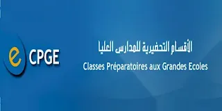 التسجيل في الأقسام التحضيرية CPGE "Classes Préparatoires"