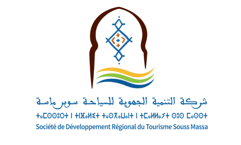 SDR Tourisme Souss Massa Concours Emploi Recrutement