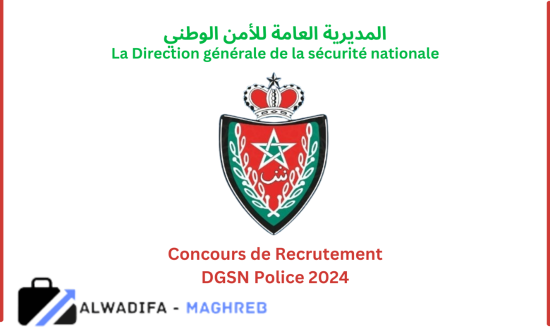 Concours de Recrutement DGSN Police 2024