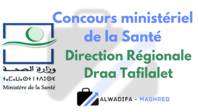 Concours DR Santé Draa Tafilalet 2024