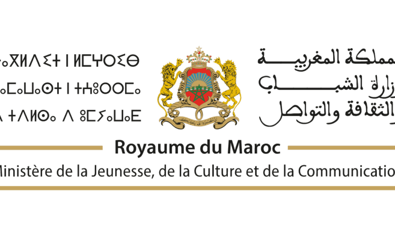 Ministère de la Jeunesse, de la Culture et de la Communication Concours Emploi Recrutement