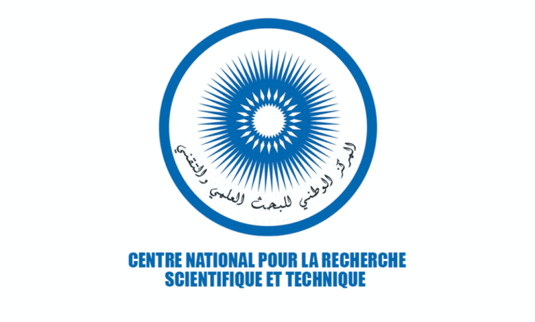 CNRST Concours Emploi Recrutement