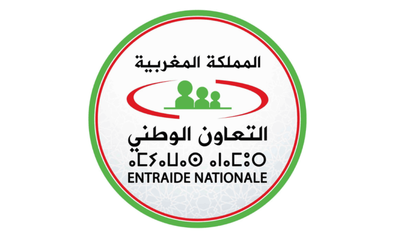 Entraide Nationale Concours Emploi Recrutement